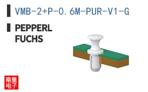VMB-2+P-0.6M-PUR-V1-G