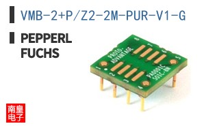 VMB-2+P/Z2-2M-PUR-V1-G