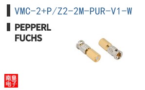 VMC-2+P/Z2-2M-PUR-V1-W