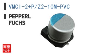 VMCI-2+P/Z2-10M-PVC