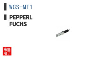 WCS-MT1