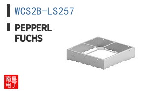 WCS2B-LS257