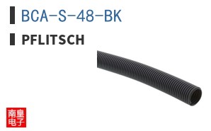BCA-S-48-BK