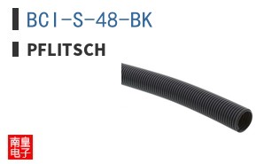 BCI-S-48-BK