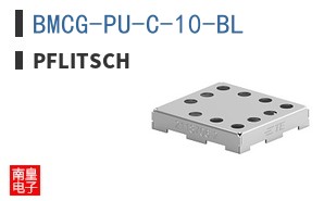 BMCG-PU-C-10-BL
