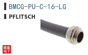 BMCG-PU-C-16-LG
