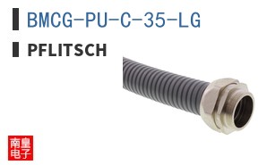 BMCG-PU-C-35-LG