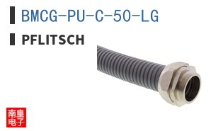 BMCG-PU-C-50-LG