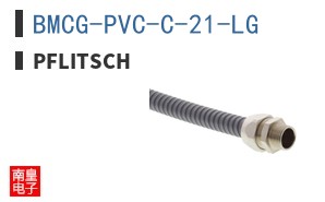 BMCG-PVC-C-21-LG