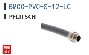 BMCG-PVC-S-12-LG