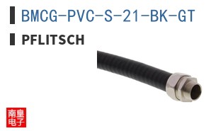 BMCG-PVC-S-21-BK-GT