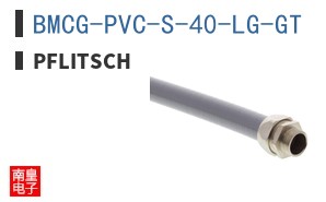 BMCG-PVC-S-40-LG-GT