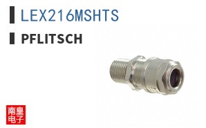LEX216MSHTS