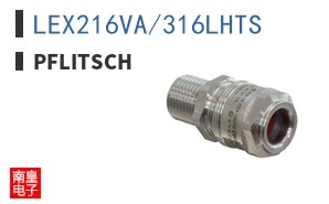 LEX216VA/316LHTS
