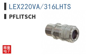LEX220VA/316LHTS