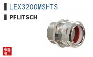 LEX3200MSHTS