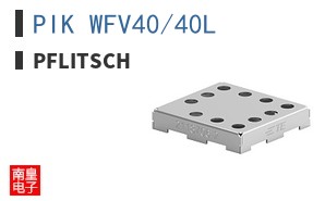 PIK WFV40/40L