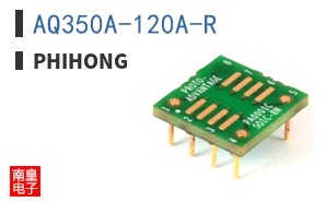 AQ350A-120A-R