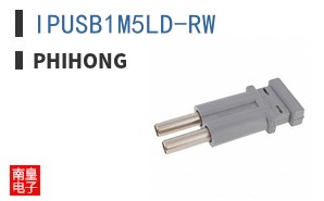 IPUSB1M5LD-RW