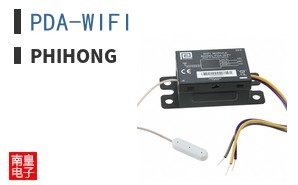 PDA-WIFI