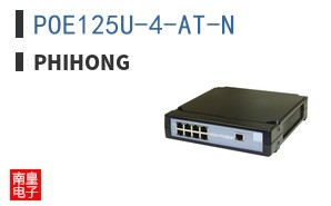 POE125U-4-AT-N