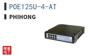 POE125U-4-AT