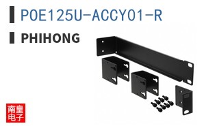 POE125U-ACCY01-R