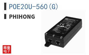 POE20U-560(G)