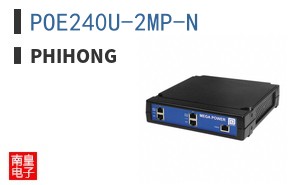 POE240U-2MP-N