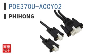 POE370U-ACCY02