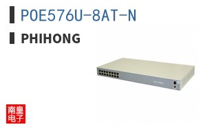 POE576U-8AT-N