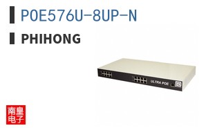 POE576U-8UP-N