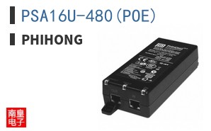 PSA16U-480(POE)