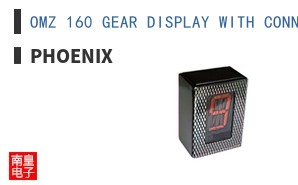 OMZ 160 GEAR DISPLAY WITH CONNECTOR