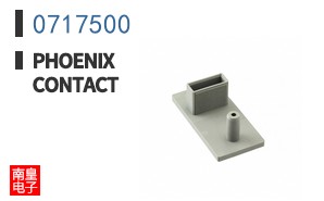 0717500