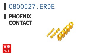 0800527:ERDE