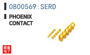 0800569:SERD