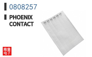 0808257