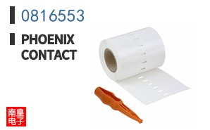 0816553