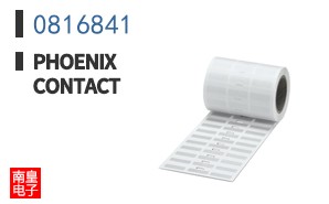 0816841