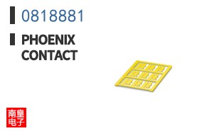 0818881