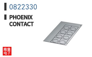 0822330