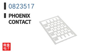 0823517