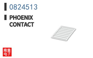 0824513