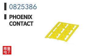 0825386