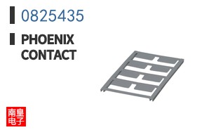 0825435