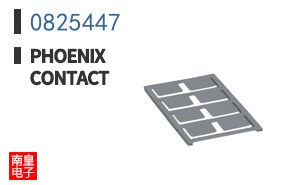 0825447