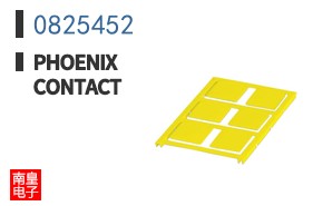 0825452