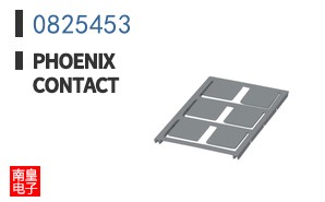 0825453