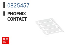 0825457